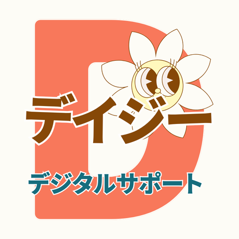 DIJIY デイジー
